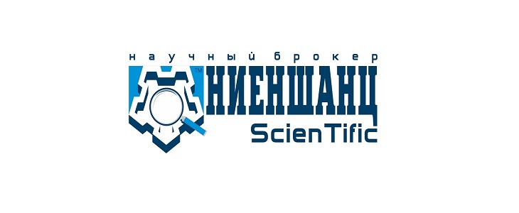 Научно-практический семинар в Новосибирске