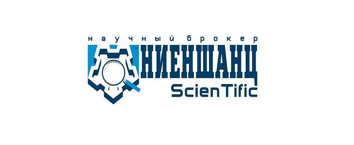 Конференция “Современные нанотехнологии” в Екатеринбурге